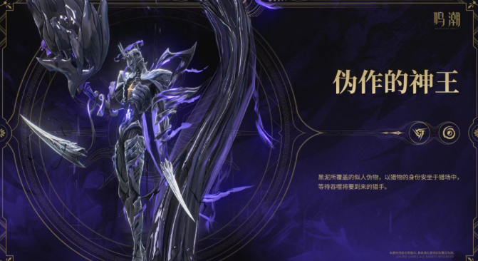 鸣潮奥古斯塔声骸怎么搭配2