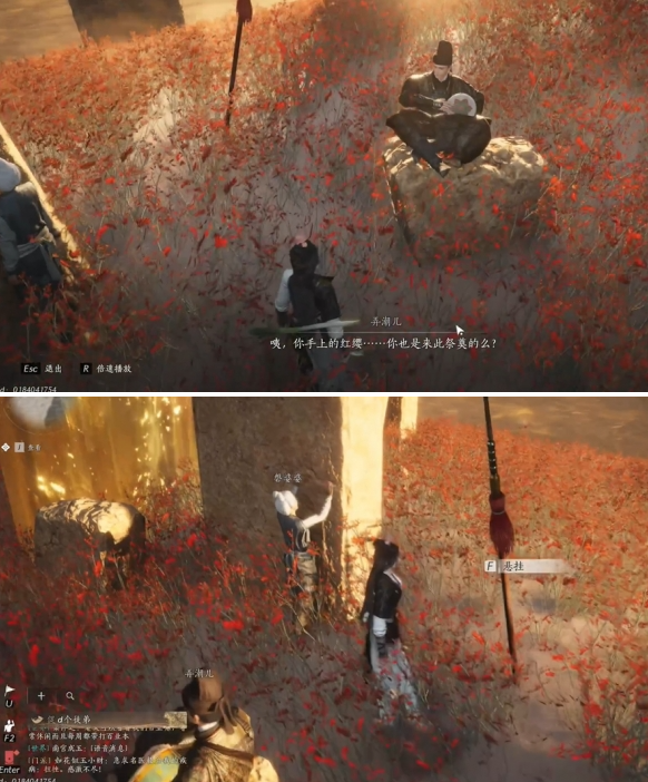 燕云十六声红缨与红缨任务怎么做5