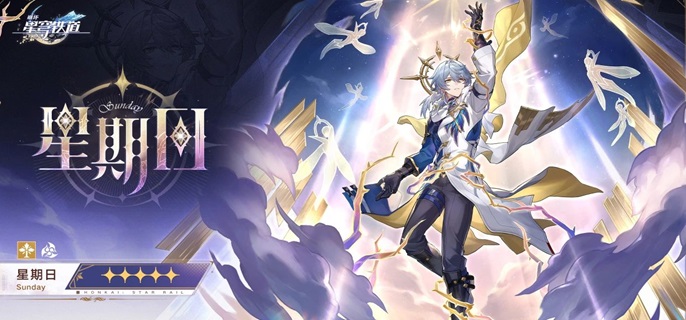 崩坏星穹铁道刻律德菈怎么配队3