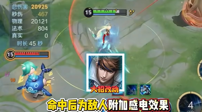 王者荣耀赵云技能加强了什么4