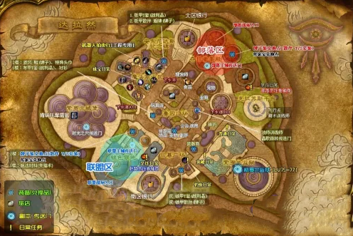 魔兽世界怎么去达拉然下水道3