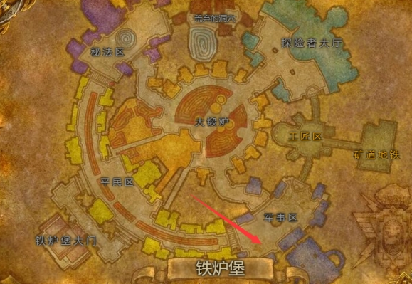 魔兽世界铁炉堡武器大师在哪里2