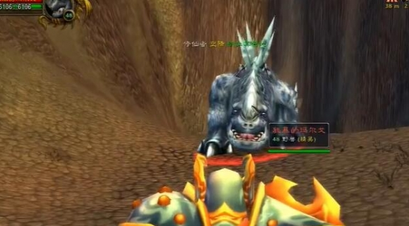 魔兽世界洛克莫丹怎么去灼热峡谷3