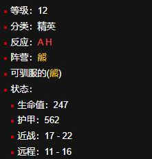 魔兽世界丹莫罗稀有宠物是什么3