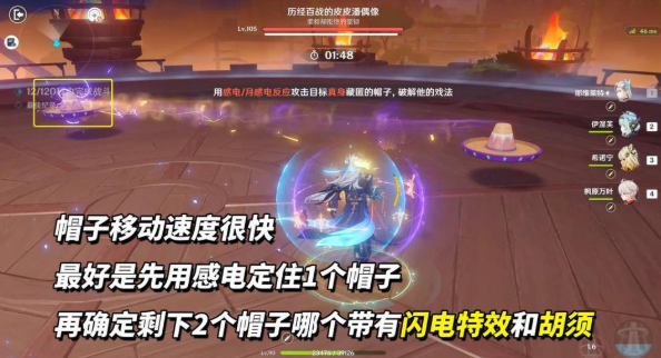 原神幽境危战战场3怎么过3