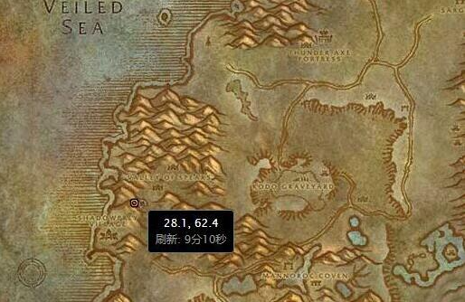 魔兽世界凄凉之地部落飞行点在哪2