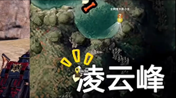 和平精英烽火荣都金库怎么找4