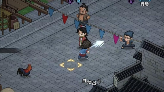 大侠立志传吕子虚好感怎么刷4