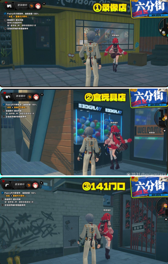 绝区零浮波柚叶逸趣事件有哪些2