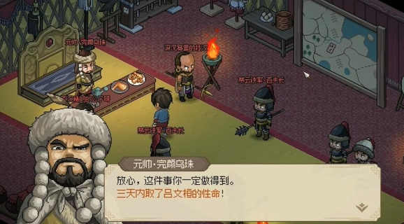 大侠立志传心灰意冷结局怎么达成4