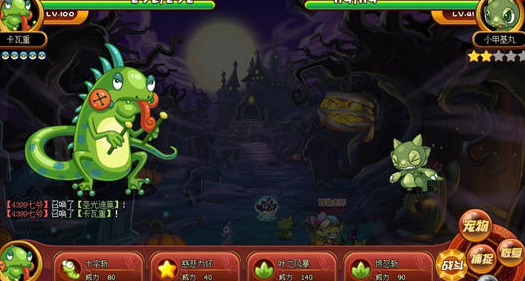 洛克王国小甲基丸在哪抓3