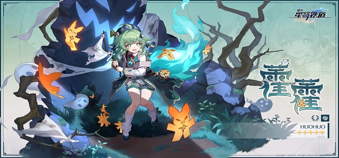 崩坏星穹铁道海瑟音怎么配队3