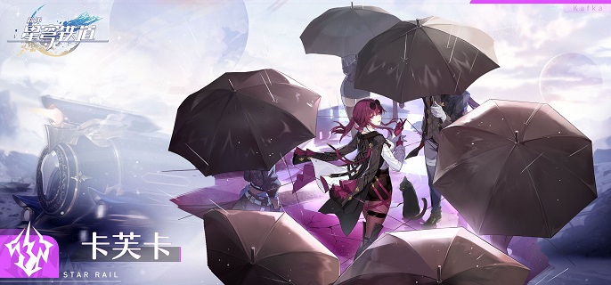 崩坏星穹铁道海瑟音怎么配队4