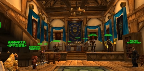 魔兽世界怀旧服暴风城军需官在哪4