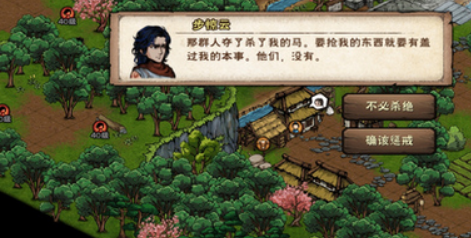 烟雨江湖步惊云怎么入队2