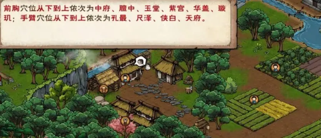 烟雨江湖步惊云怎么入队3