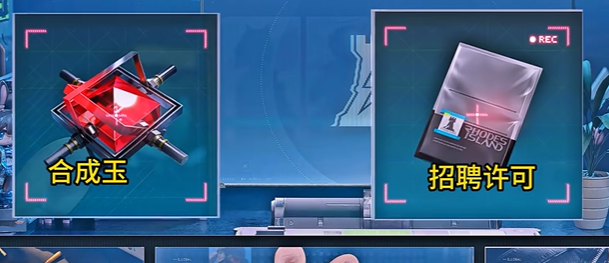 三角洲行动源石碎片有什么用2