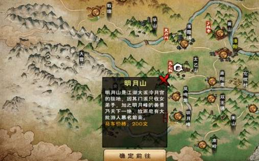 烟雨江湖冰心诀怎么获得2