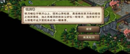 烟雨江湖冰心诀怎么获得3