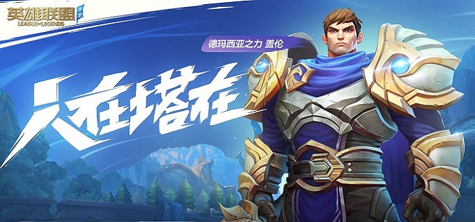 英雄联盟手游安妮技能怎么连招1