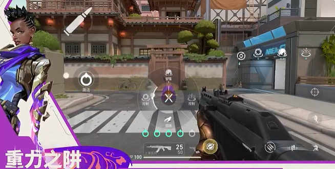 无畏契约源能行动星礈怎么玩3