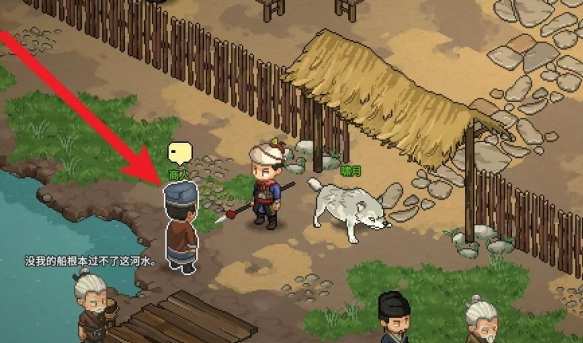 大侠立志传霖安城护送商船任务怎么做3