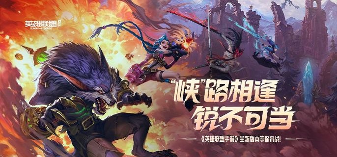 英雄联盟手游ez技能怎么连招_英雄联盟手游ez技能连招怎么用