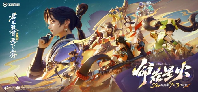 王者荣耀三分英雄棋无尽关怎么拿高分_王者荣耀三分什么意思