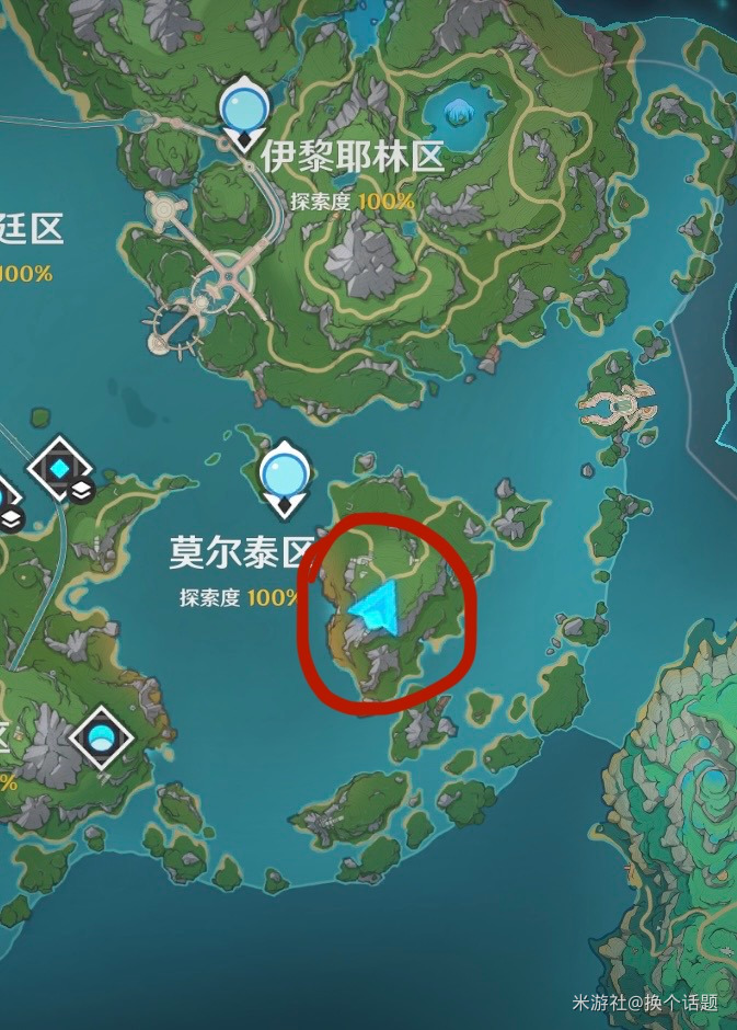 原神椴木舒眠床铺怎么获得2