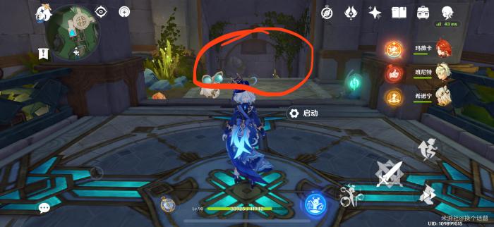 原神椴木舒眠床铺怎么获得7