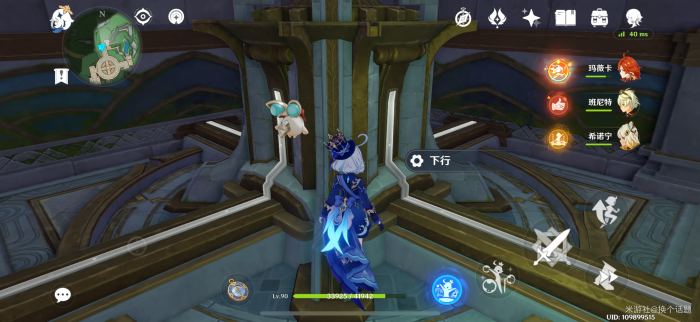 原神椴木舒眠床铺怎么获得11