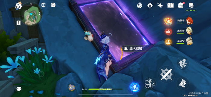 原神椴木舒眠床铺怎么获得15