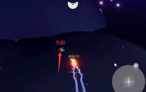 光遇捣蛋鬼先祖在哪里5