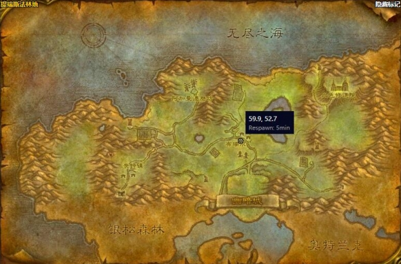 魔兽世界怀旧服亡灵坐骑怎么买2