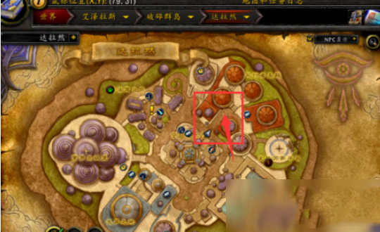 魔兽世界wlk银月城怎么去外域4