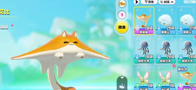 蛋仔派对艾比橘福猫怎么抓5