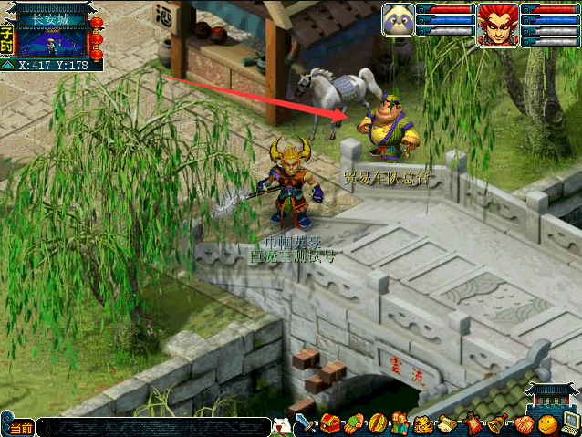 梦幻西游藏宝阁怎么卖东西2