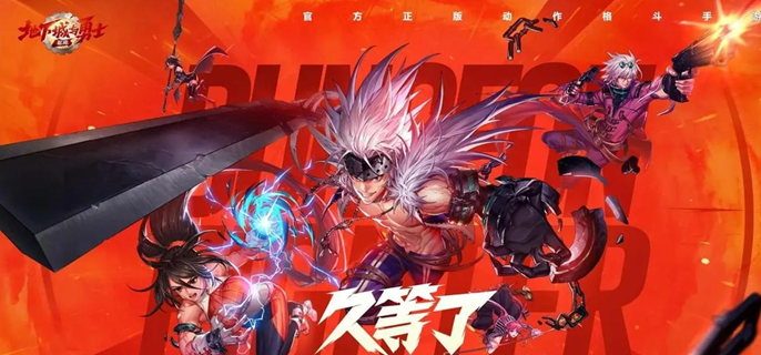 dnf手游70版本深渊票怎么获得_dnf手游深渊怎么刷爆率高