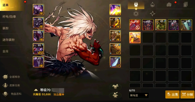 dnf手游70版本职业哪个强2