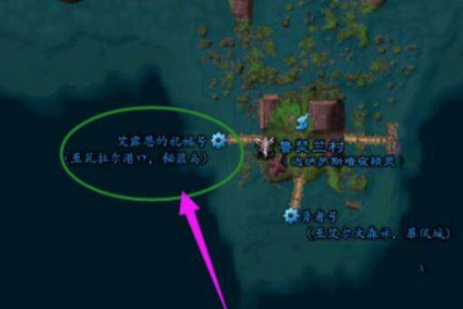 魔兽世界怀旧服埃索达怎么去暴风城3