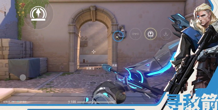 无畏契约源能行动猎枭怎么玩3