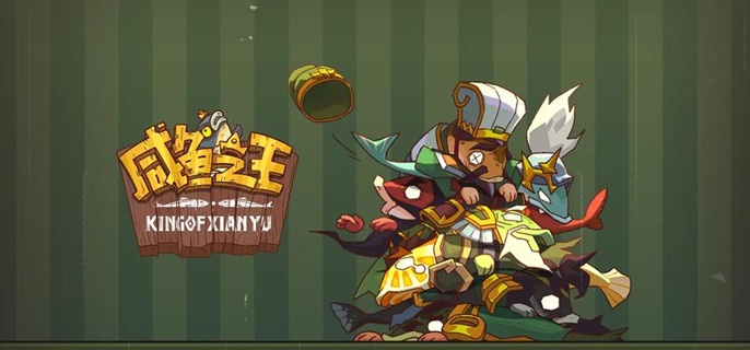 咸鱼之王俱乐部boss怎么配队打高分1