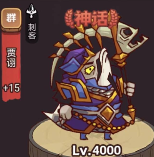 咸鱼之王俱乐部boss怎么配队打高分3