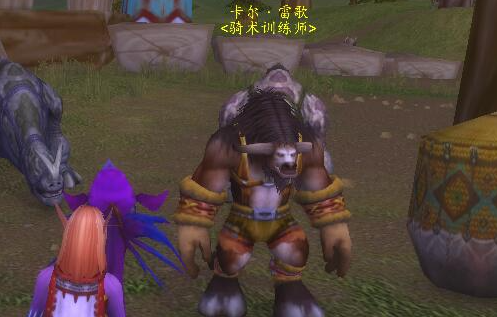 魔兽世界怀旧服雷霆崖骑术在哪学4