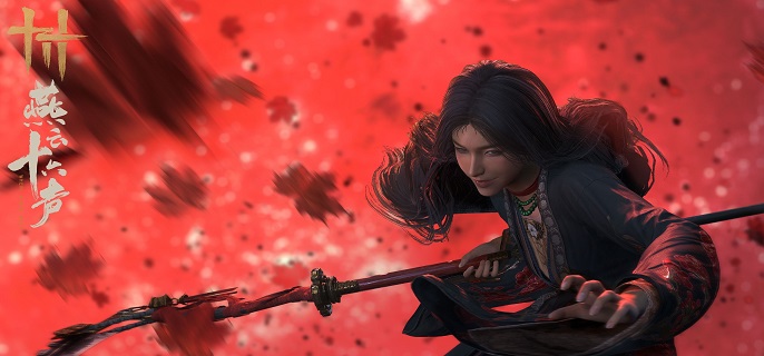 燕云十六声金妙音石归鸿怎么刷1