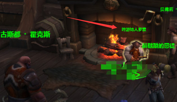 魔兽世界模范市民成就怎么做3