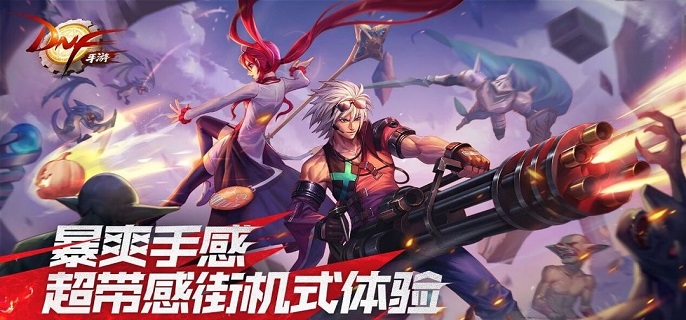 dnf手游弹药专家如何加点1