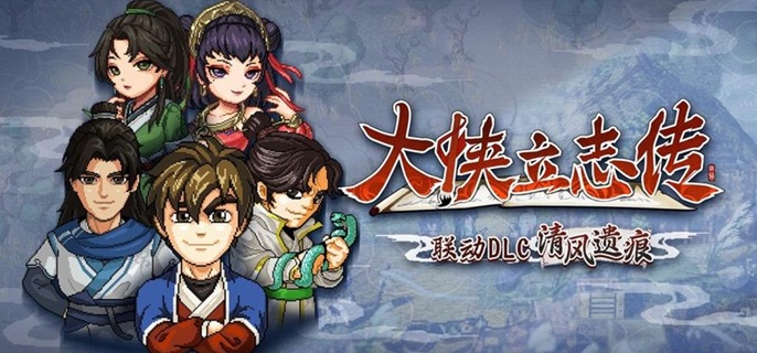 大侠立志传曲忘忧在哪找1