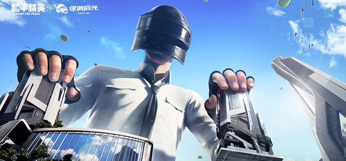 和平精英密室钥匙怎么用_和平精英密室钥匙怎么用不了