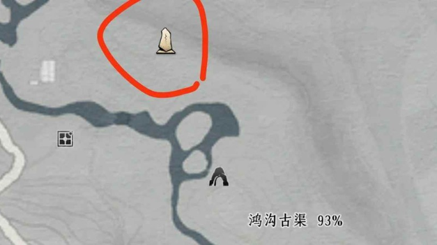 燕云十六声木头石头怎么采4